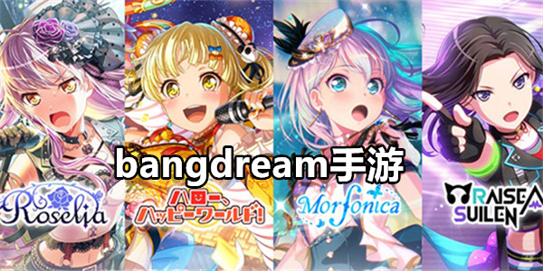 bangdream