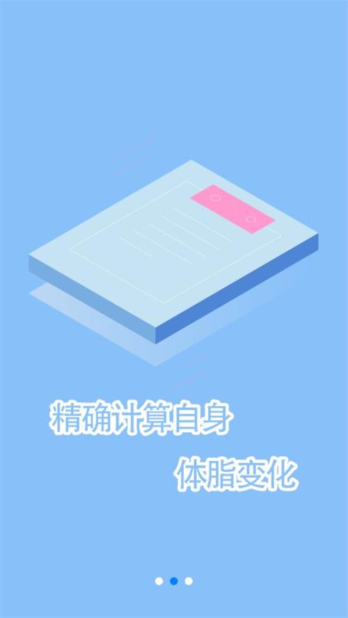 加减乘除计算器
