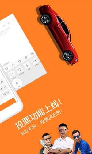 大家车言论