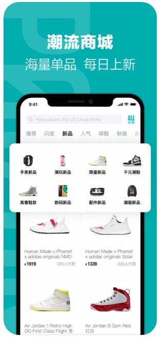 得物在线