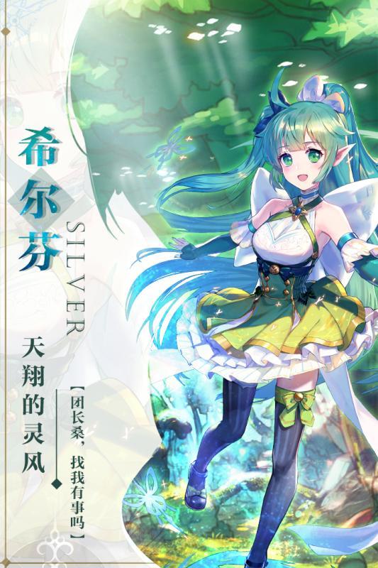 蒼元戰記