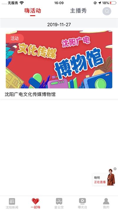 2023云盛京中考成绩查询