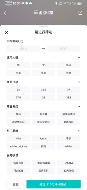得物网购平台