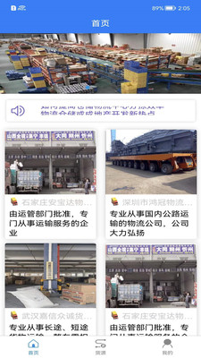 牛牛运宝
