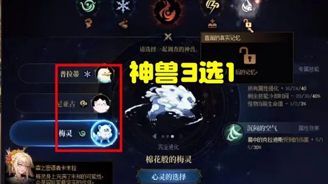 dnf雾神妮攻略 dnf雾神妮什么时候出来