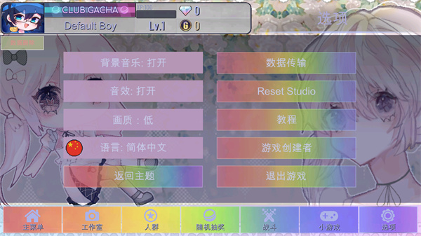 加查甜甜0.27