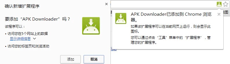apk downloader