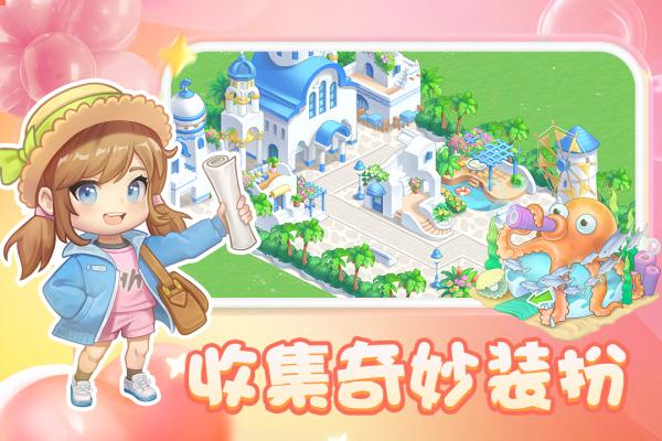 圆梦庄园度假村