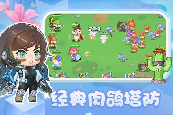 圆梦庄园度假村