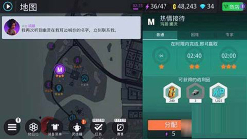 孤胆车神新奥尔良安卓版