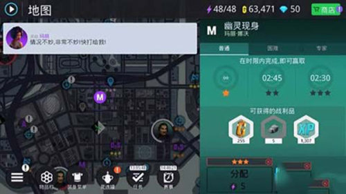 孤胆车神新奥尔良安卓版