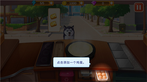 楼下的早餐店最新安卓版