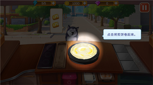 楼下的早餐店最新安卓版