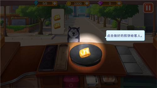 楼下的早餐店最新安卓版