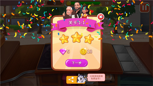楼下的早餐店最新安卓版