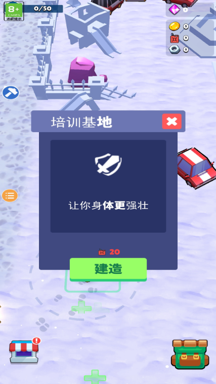 我的僵尸生存世界内置菜单版