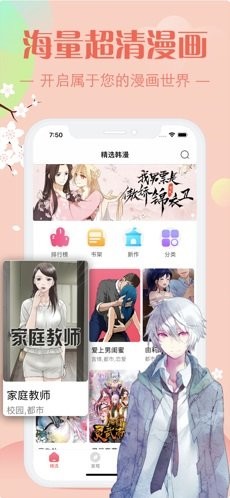 新ady9映画防屏蔽
