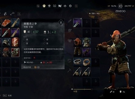 恶意不息达拉克BOSS怎么打 达拉克BOSS打法心得攻略