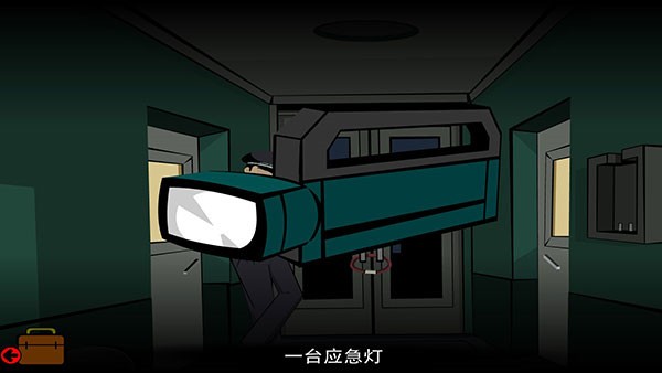 博士的家2手机版