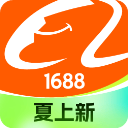 1688批发app