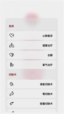 life生命模拟器最新版