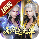 武动六界0.1折