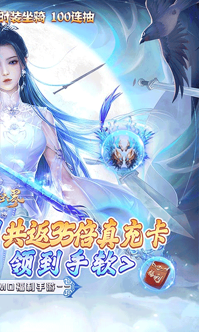 武动六界0.1折