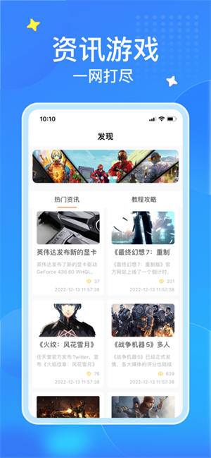 弘电脑免费版