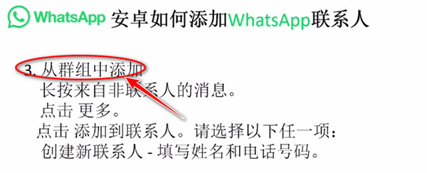 whatsapp最新正版