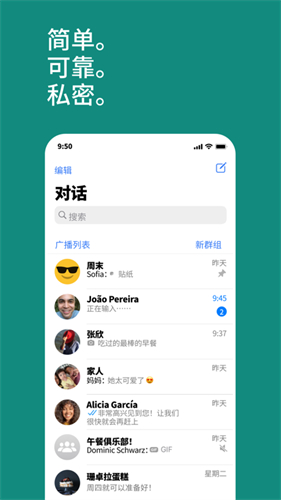 whatsapp最新正版