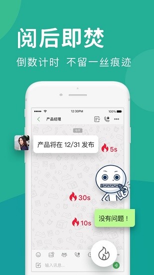letstalk最新正版