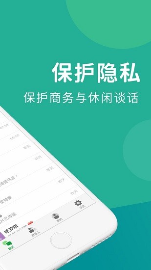 letstalk最新正版
