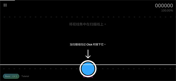 Cytoid最新版
