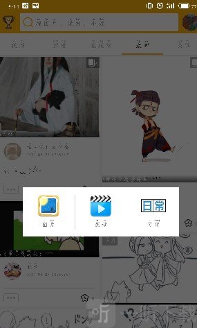 腐次元旧版免费
