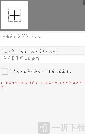 腐次元旧版免费