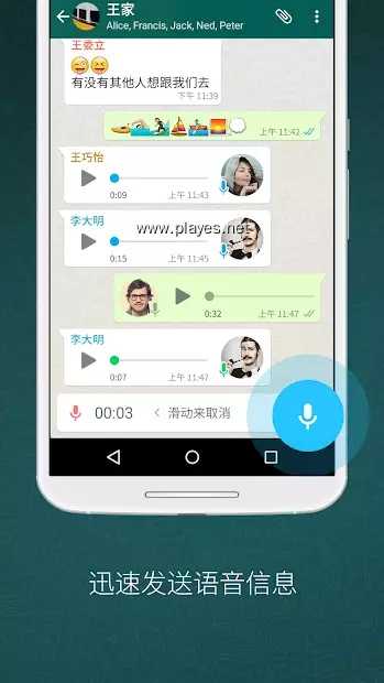 whatsapp官方免费