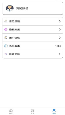 牛牛运宝