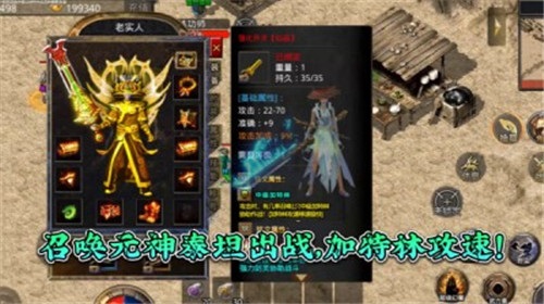 破晓铭文