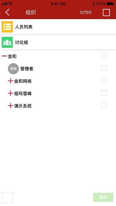 C6办公