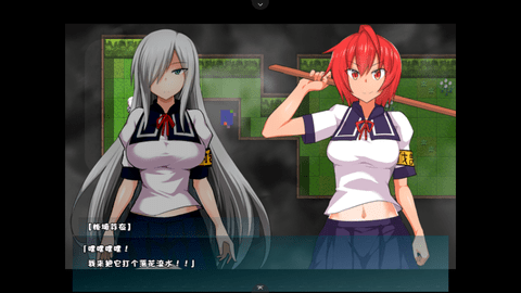 少女退魔记