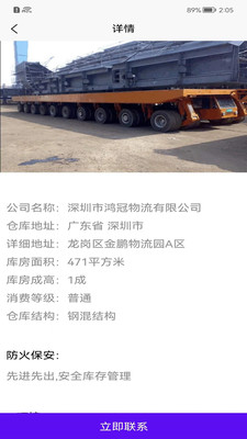 牛牛运宝