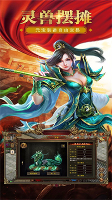 凡梦英雄