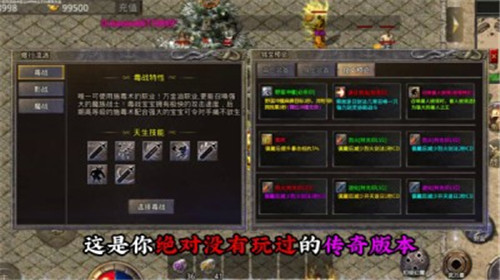 破晓铭文