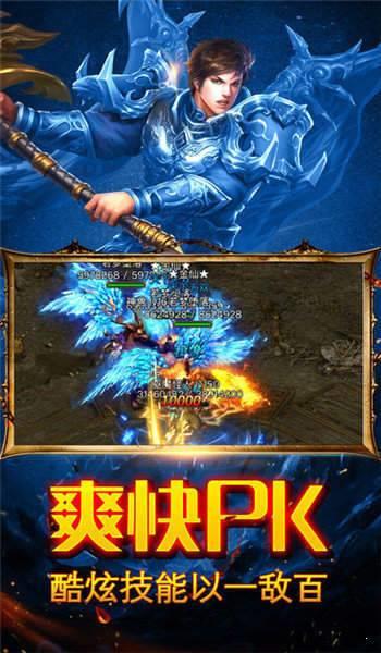 复古超变高爆