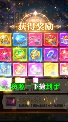 仙剑玲珑