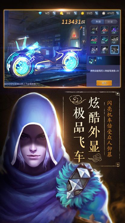 龙门宝藏