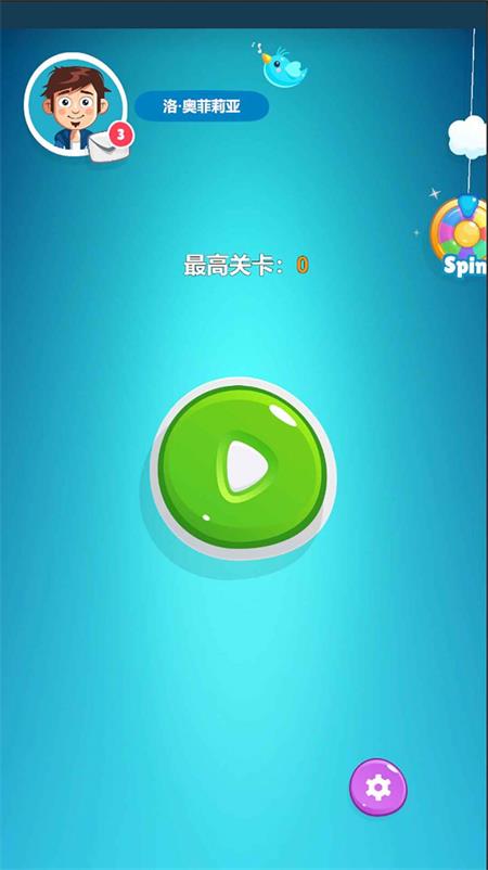 三羊开泰
