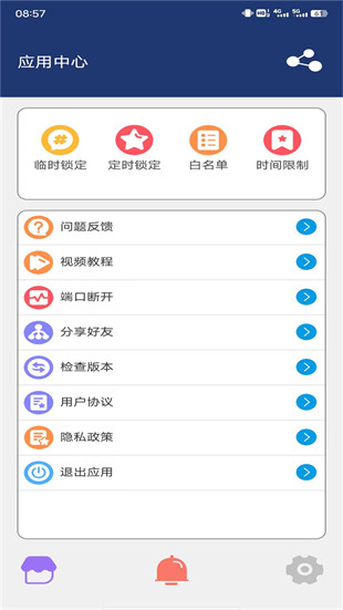 珊瑚管家