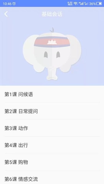 柬埔寨语翻译