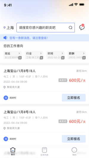 闲时忙